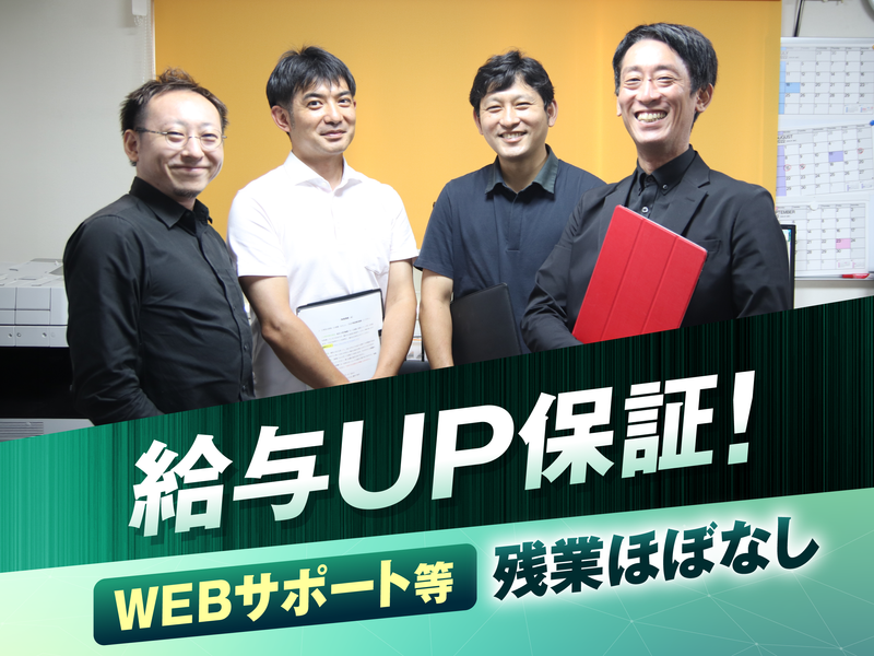 株式会社シーエイチアイの求人・転職情報