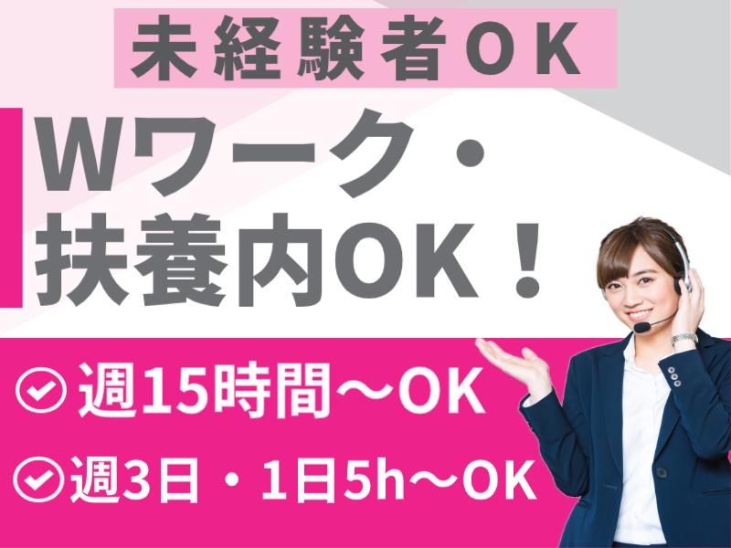 株式会社アメリオの派遣求人情報