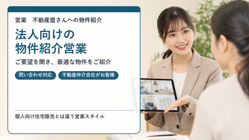 株式会社リーヴライフトゥエンティーワンの求人・転職情報