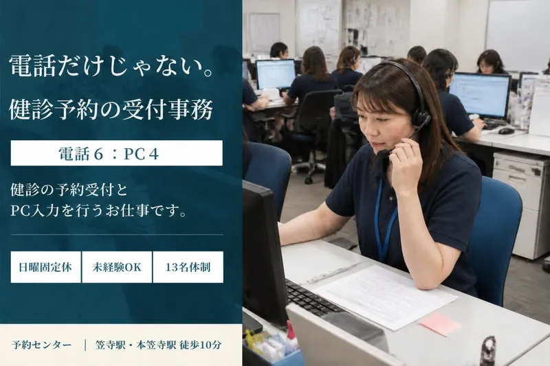 セントラルケア株式会社の求人・転職情報