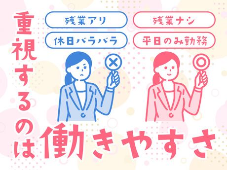 株式会社ルフト・メディカルケアの求人・転職情報