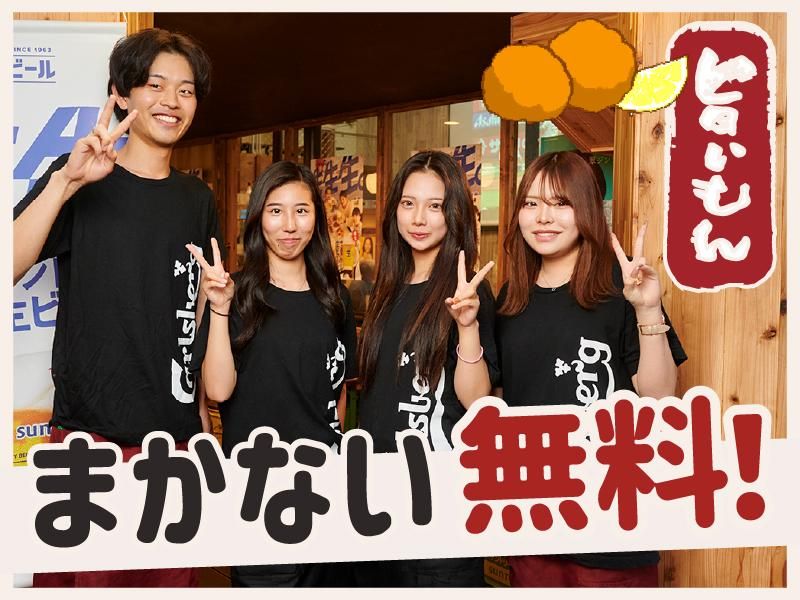 錦糸町バル845のアルバイト・バイト求人情報-06