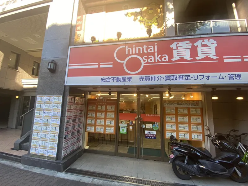 賃貸大阪株式会社の求人・転職情報