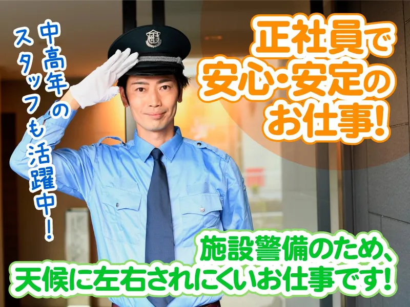 株式会社オーチューの求人・転職情報