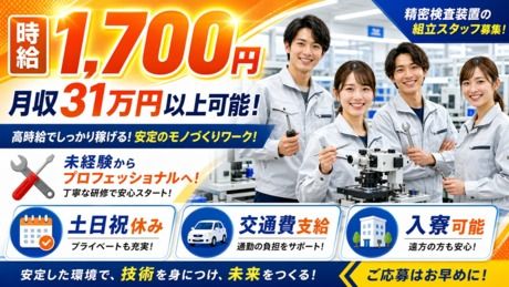 株式会社Harvest Biz Career