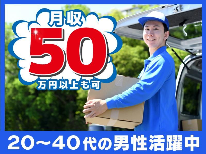 株式会社アスティの求人・転職情報