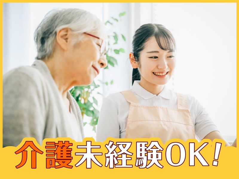 株式会社アロネット(舎人駅)のアルバイト・バイト求人情報-03