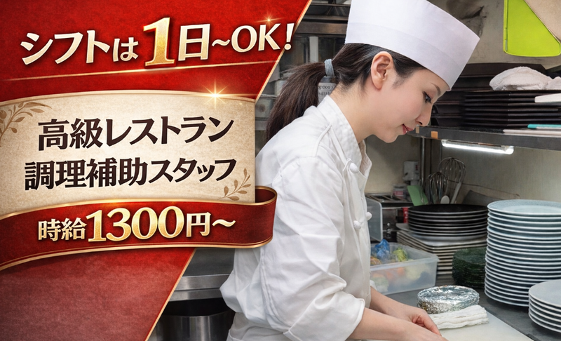 エスカイヤクラブ新潟NEXT21店のアルバイト・バイト求人情報-03