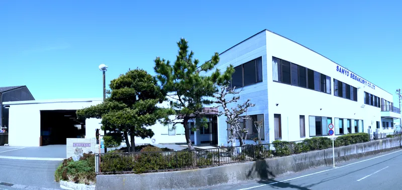 株式会社三洋製作所の求人・転職情報