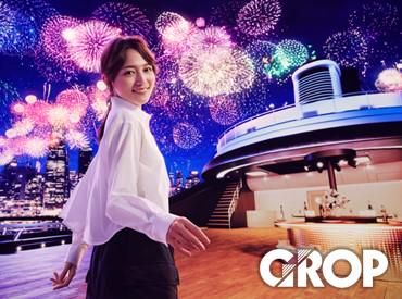 株式会社グロップの求人・転職情報