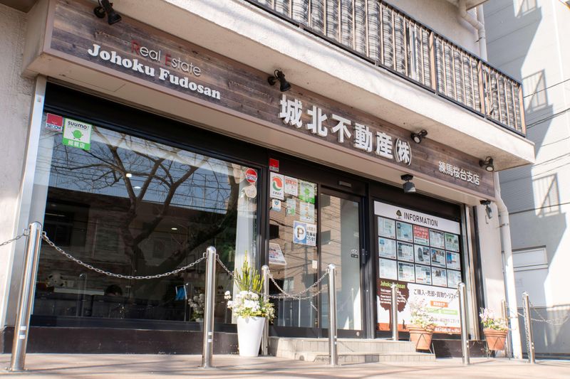 城北不動産株式会社　本店のアルバイト・バイト求人情報-03