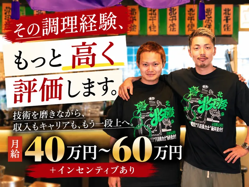 株式会社アルファの求人・転職情報