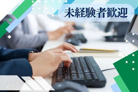 株式会社ヒト・コミュニケーションズの求人・転職情報