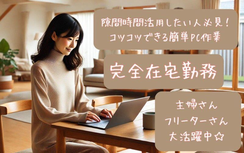 株式会社ＲＡＰＡＳの求人・転職情報