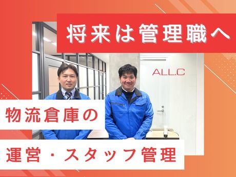株式会社ALL.Cの求人・転職情報