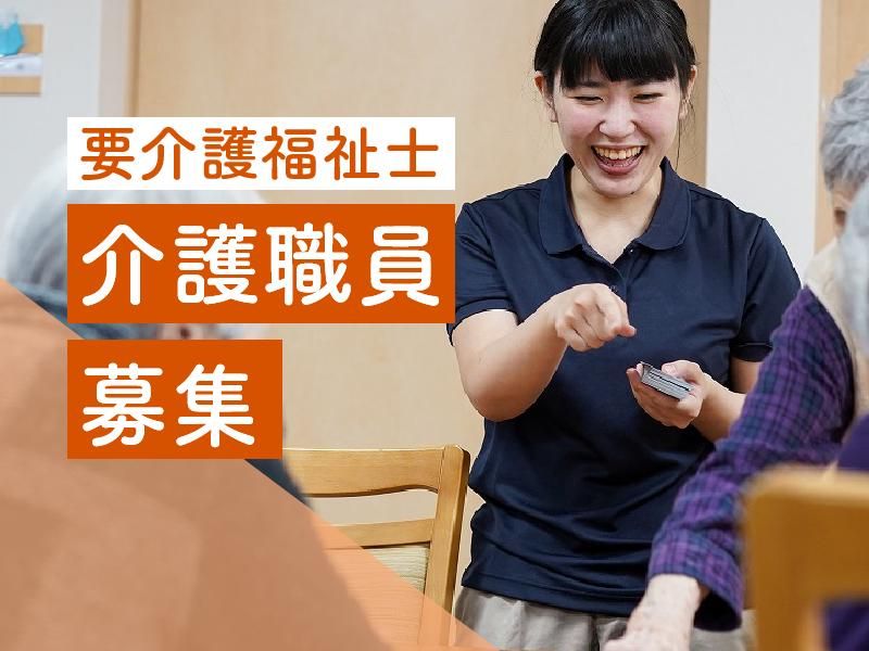 コンフォートエルバ堀切　【株式会社コンフォート】のアルバイト・バイト求人情報-36