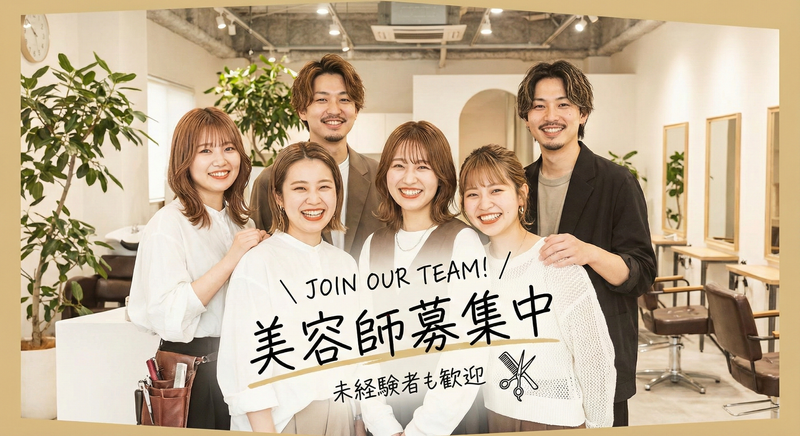 株式会社ＥＳＳＥＮＣＩＡ　ＪＡＰＡＮ-0010の求人・転職情報