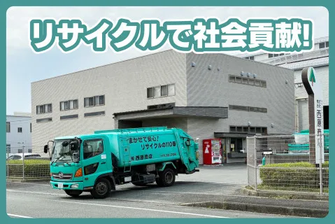 株式会社西原商店