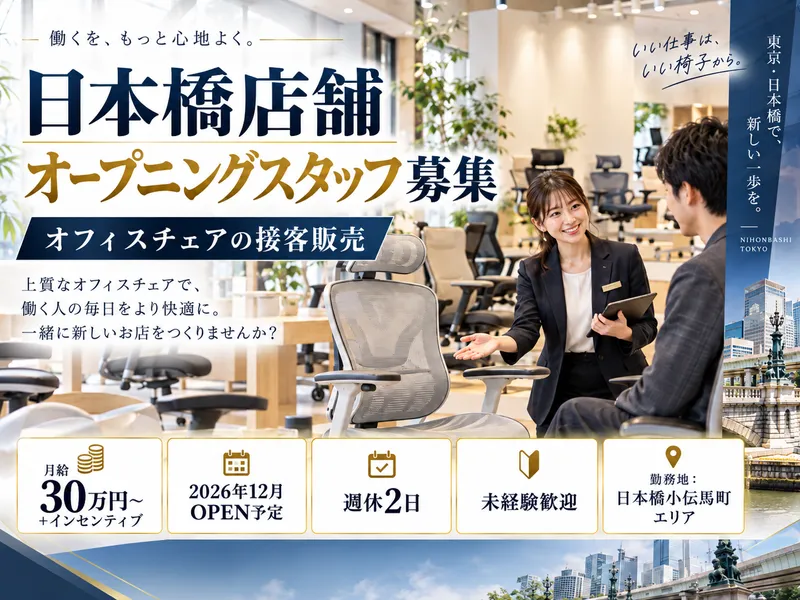 株式会社Ｋ＆Ｉの求人・転職情報