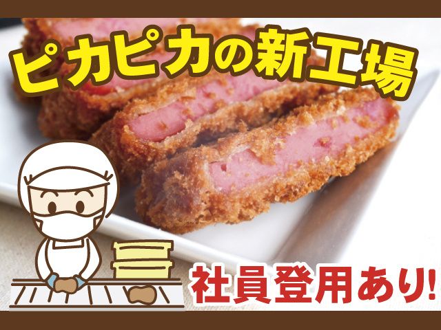 株式会社ベストコミュニケーション 宇都宮支店
