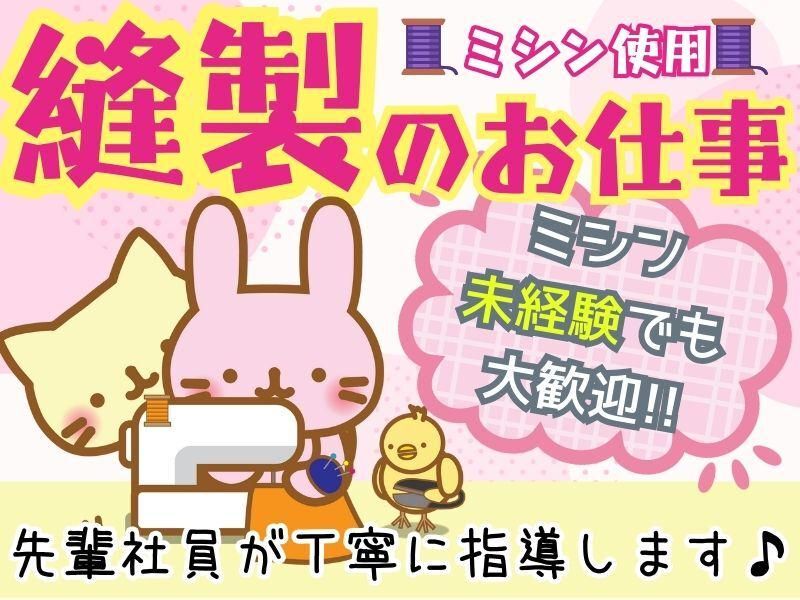 株式会社ジョブフィールの求人・転職情報