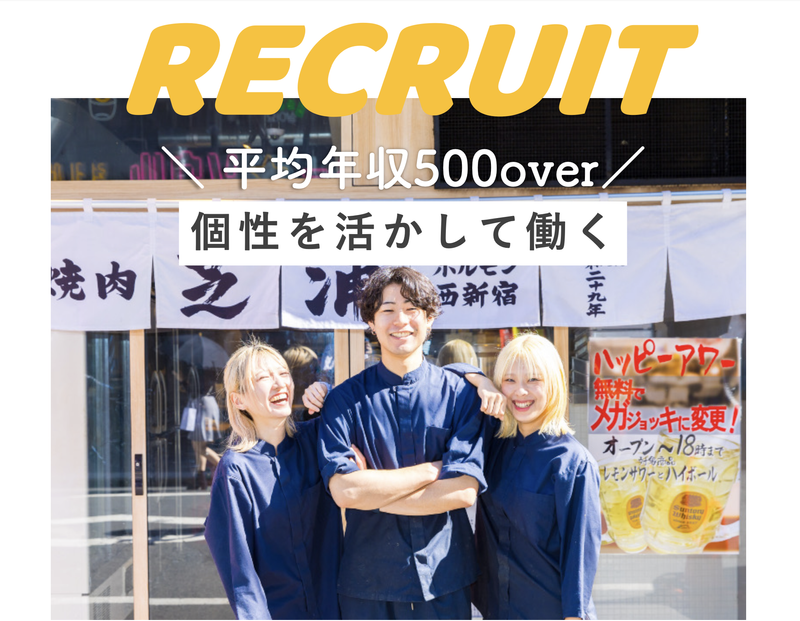 株式会社MountainBullの求人・転職情報