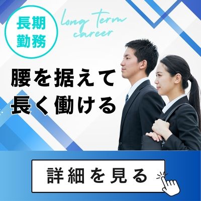 株式会社オープンループパートナーズのアルバイト・バイト求人情報-35