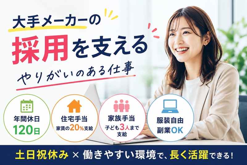 株式会社イクスポートの求人・転職情報