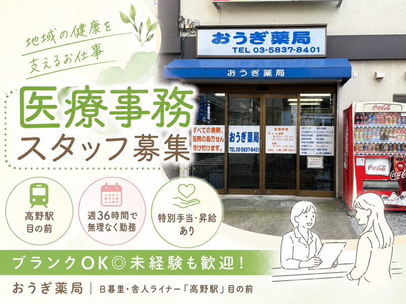 sola株式会社の求人・転職情報