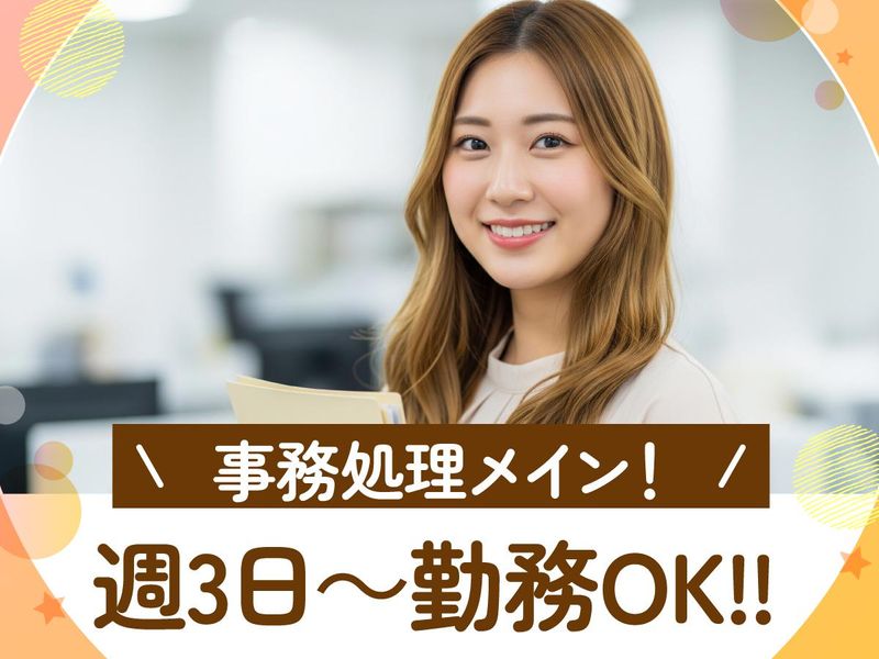 トランスコスモス株式会社の求人・転職情報