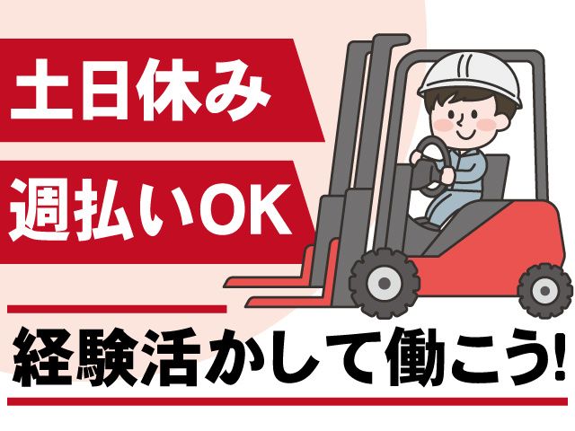 株式会社篠崎