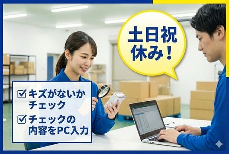 株式会社パーソナック