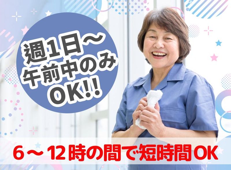 株式会社平山 秋葉原支店　用賀駅(113CJN0001)のアルバイト・バイト求人情報-43