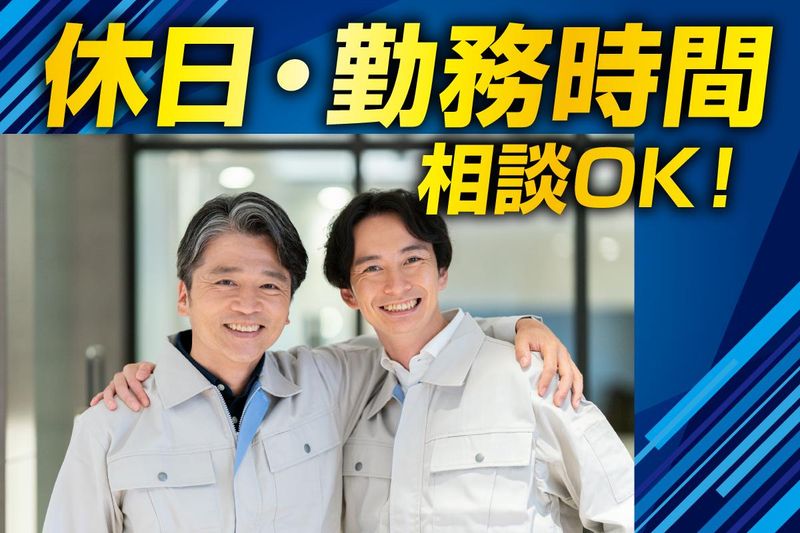 有限会社弘領商運のアルバイト・バイト求人情報-04