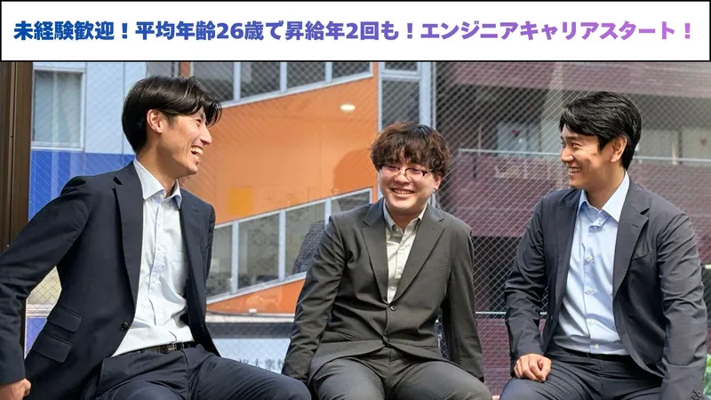株式会社ＤＯＴＳ＆ＬＩＮＸの求人・転職情報