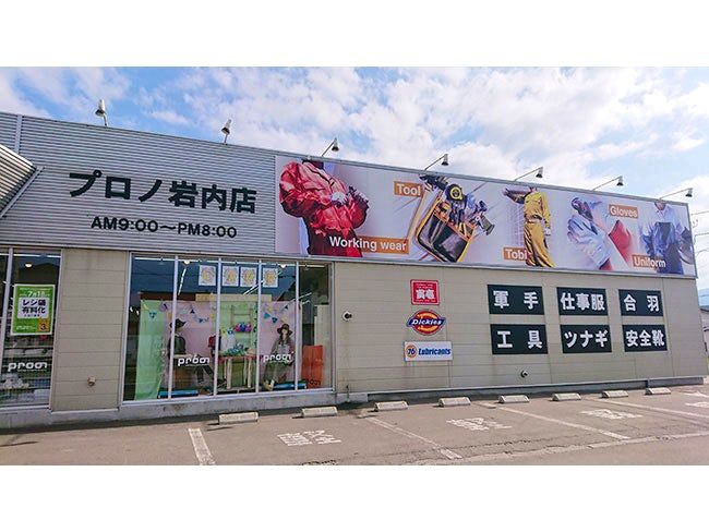 求人画像
