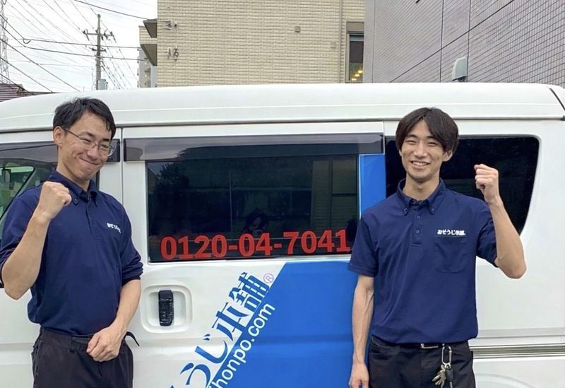 Ｓｕｎ　Ａｓｔｅｒｉｓｋ株式会社の求人・転職情報