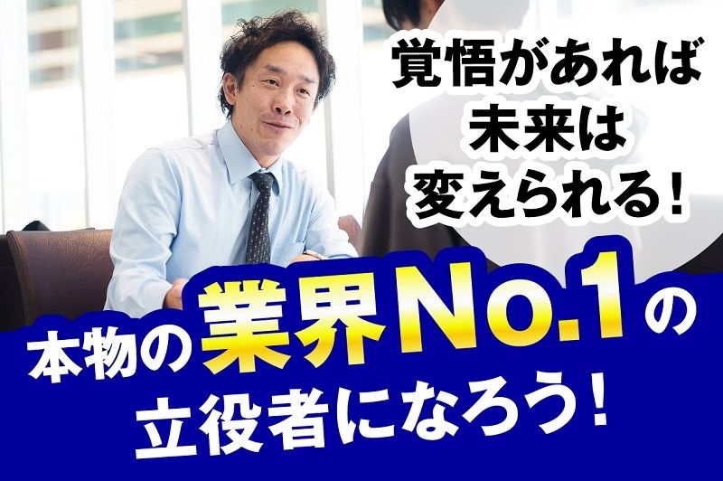 株式会社ネクステージの求人・転職情報