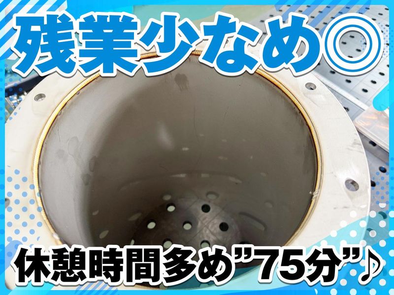 株式会社ケー・エフ工業-0002の求人・転職情報