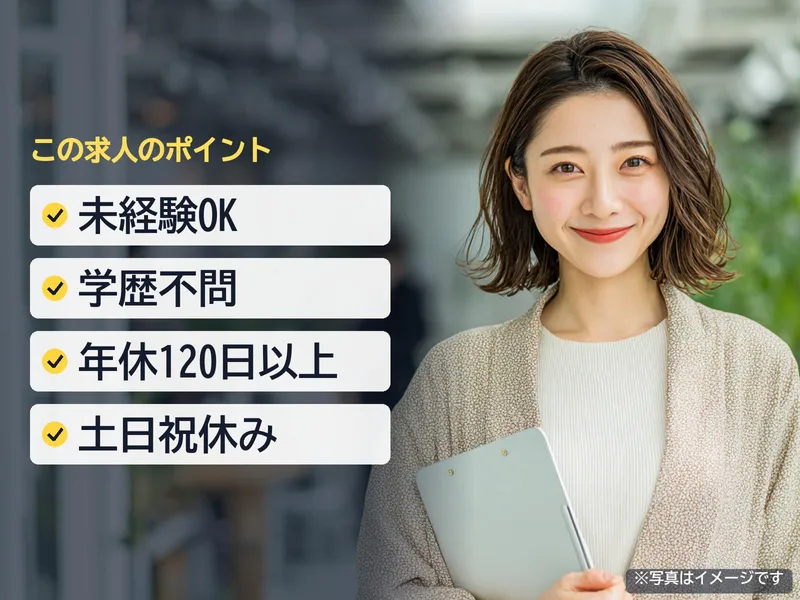 株式会社クオレガの求人・転職情報