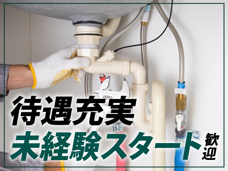 株式会社サクシードのアルバイト・バイト求人情報-02