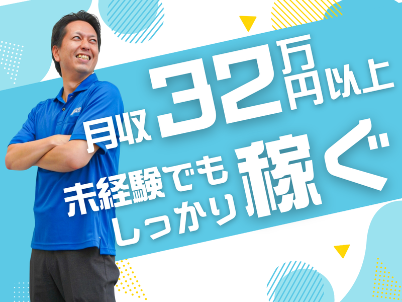 株式会社アクセルの求人・転職情報