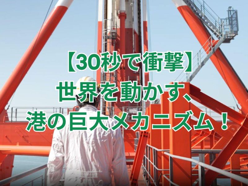 グリーンエンジニアリング株式会社