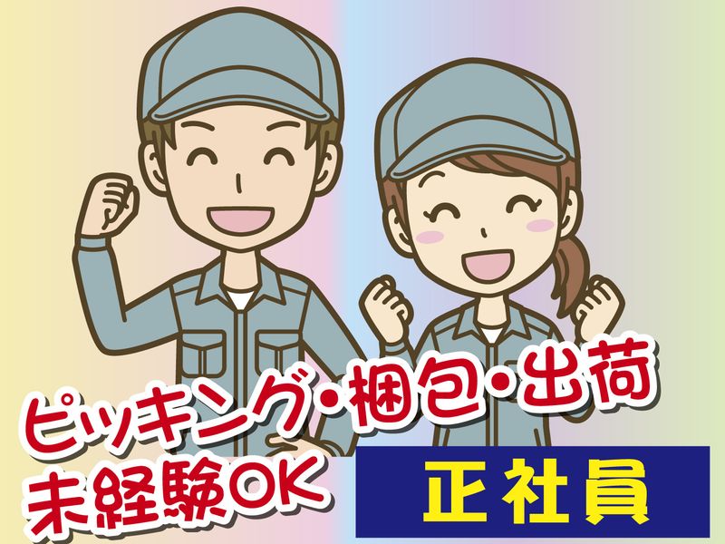 KOWA JAPAN株式会社