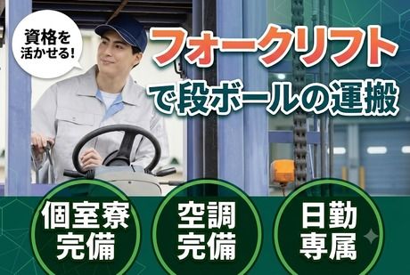 株式会社エー・オー・シー