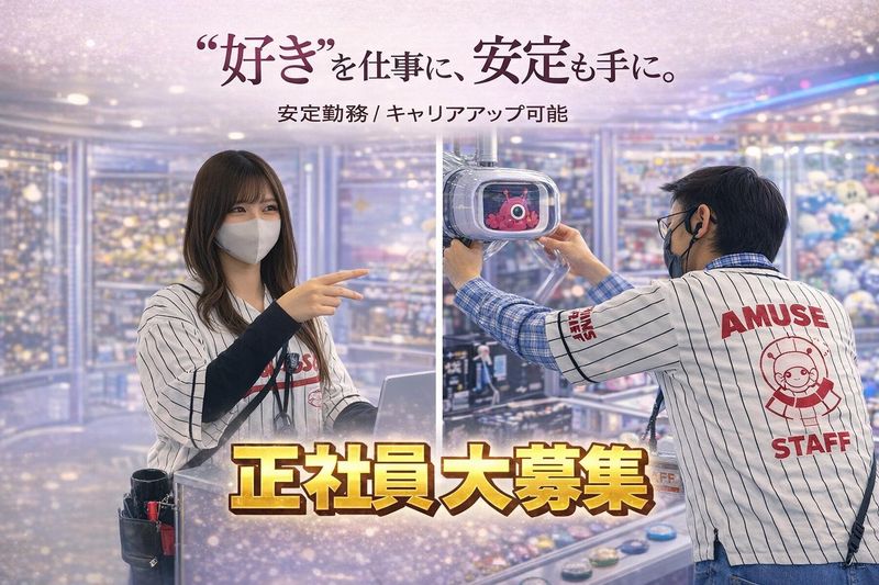 株式会社フライトの求人・転職情報