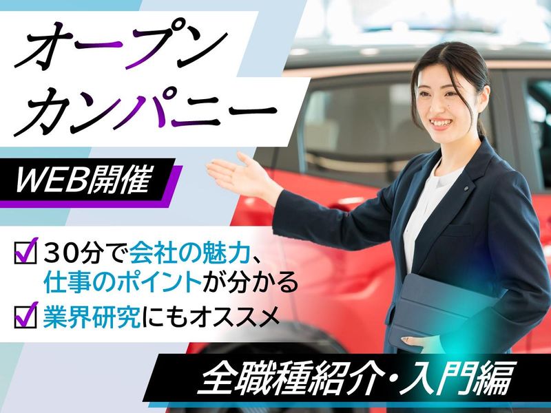 日産神奈川販売株式会社