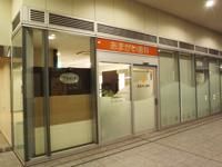 あまがい歯科のアルバイト・バイト求人情報-01