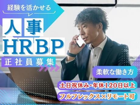 atama plus株式会社の求人・転職情報