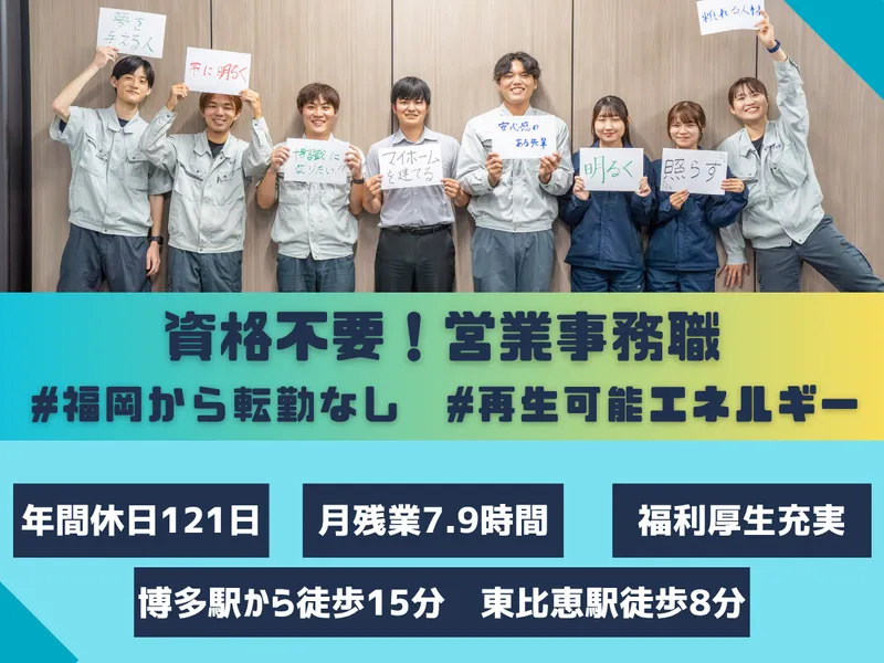 株式会社ティ・アイ・エス